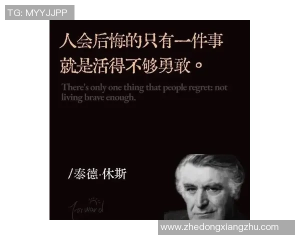 足球巨星心声：那些激励我们前行的名言与智慧