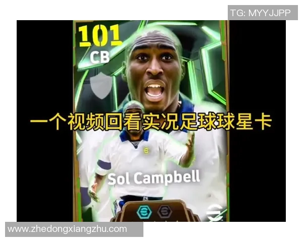 足球球星卡翻译与收藏价值研究探索及应用前景分析