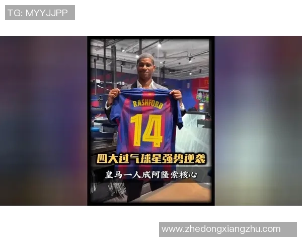 那些看似不适合踢足球却大放异彩的外国球星们的逆袭故事